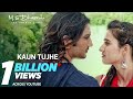 KAUN TUJHE Full Song | M.S. DHONI -THE UNTOLD STORY |Amaal Mallik Palak|Sushant Singh Disha Patani