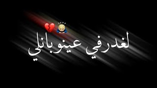 Statut Whatsapp شاشة سوداء Statut - Moro - Frank Lucas Statut Rap - شاشة سوداء