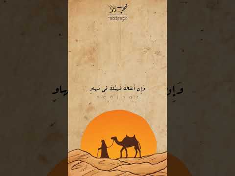 تائية الإلبيري اكسبلور Explore يوتيوب تاريخ العرب شعر شعراء اكسبلور اكسبلور فولو