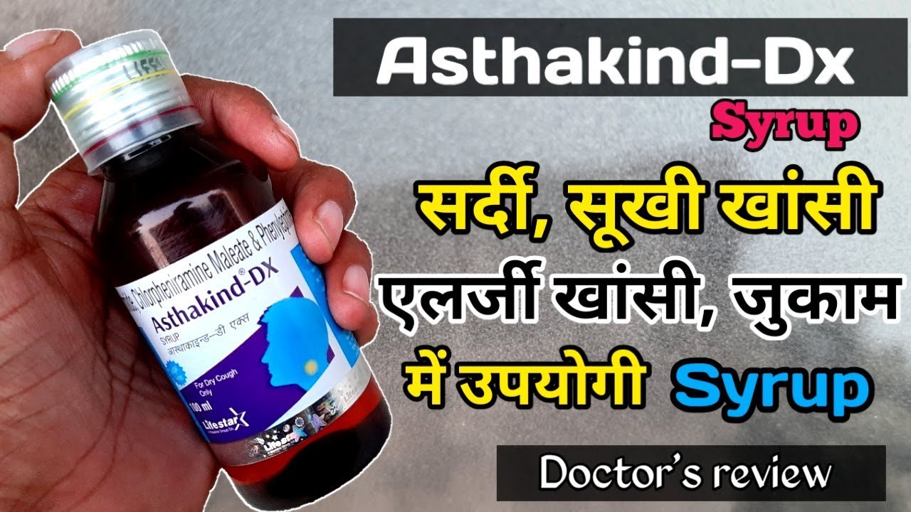 Asthakind Dx syrup Usage Dosage Benefits Sideeffects full