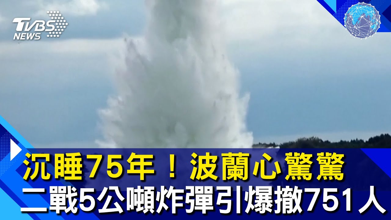 智取地下隧道！？以色列新武器「海綿炸彈」出動 激進組織將成困獸？   【57新聞王 精華篇】20231030