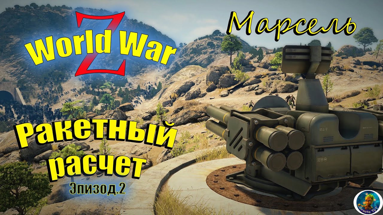 Расчет форсунок жрд