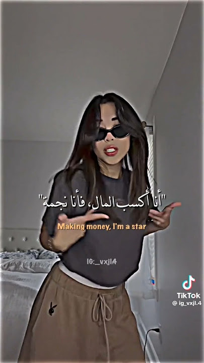 (✨ star ) اغنيه مشهوره اليابانيه