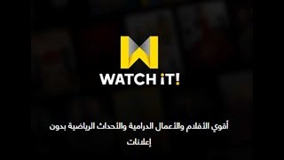 تحميل تطبيق مشاهدة مسلسلات وأفلام رمضان 2019 +شرح التسجل على التطبيق