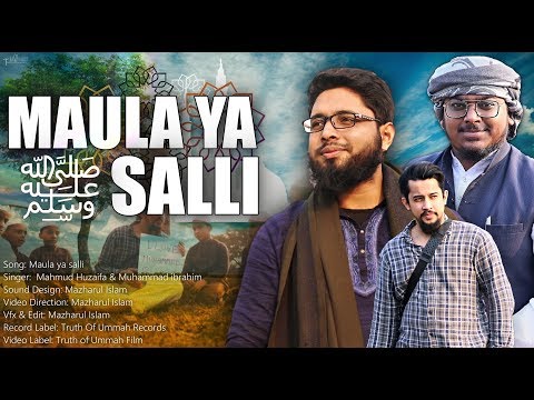 maula-ya-salli-wa-sallim-||-muhammad-ibrahim-||-mahmud-huzaifa-||-new-islamic-song-2020-|-nasheed