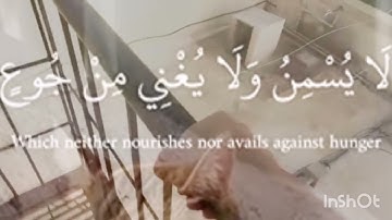 احترم القرآن الكريم اكتب ماشاءالله لا اله الا الله محمد رسول الله 😍😢😭