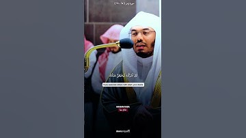 تلاوة رائع ❤️ للشيخ #ياسر_الدوسري من سورة زمر مقام صبا