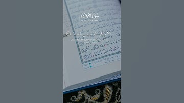 {الا بذكر الله تطمئن القلوب}🎧 #تلاوة_خاشعة_تريح_القلب🤍للقارئ الشيخ #عبدالباسط_عبدالصمد رحمه الله🌿