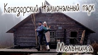 видео: Гужовская мельница,Устройство старинной водяной мельницы и принцип работы картинка: Гужовская мельница,Устройство старинной водяной мельницы и принцип работы