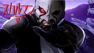 This Great Anime Disappeared Without a Trace || Skull Man