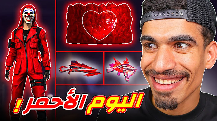 يوم كامل باللون الاحمر فقط !!