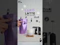 Taro latte   bubble tea club shorts shorttaro latte homemade homecafe