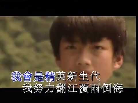 群星 新生代