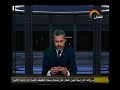 26-09-2017 التبريد و تكييف الهواء للدبلوم الفني حلقة 1 أ وحيد محمود