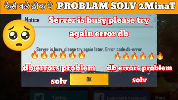 Server is busy please try again later . error code .db . error || problem solv 💥