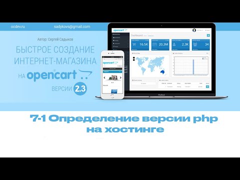 Видео: Как отправить мгновенное сообщение (с изображениями)