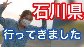 【10/26りはる】石川県に行ってきました！着物イベント楽しかったー！！【普段着物】