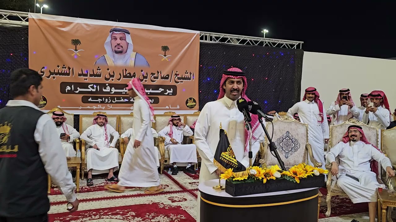 تركي الميزاني باسل الشريف حفلة جده 1446/8/2