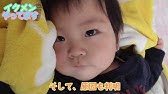 唇を吸う 赤ちゃん 生後3ヶ月 Youtube 唇を吸う 赤ちゃん 生後3ヶ月 Youtube