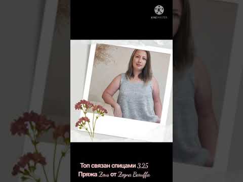 Последняя готовая работа