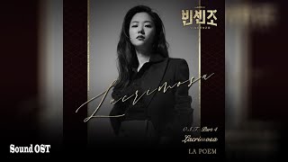 라포엠 (LA POEM) - Lacrimosa / 빈센조 (Vincenzo) OST Part.4