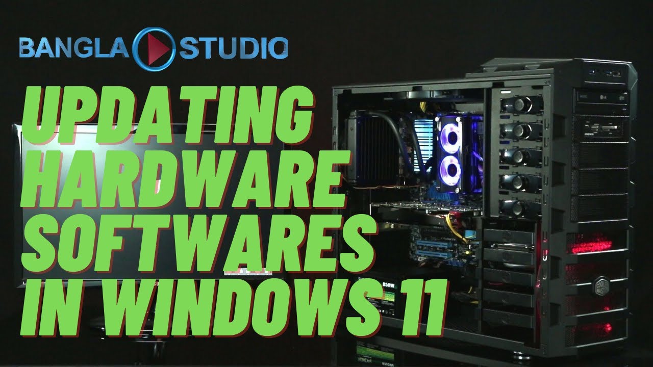 PC Learning 4 How to update PC hardware drivers in Windows 11. পিসি