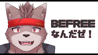 【自由枠】週末の午後にのんびりしたい