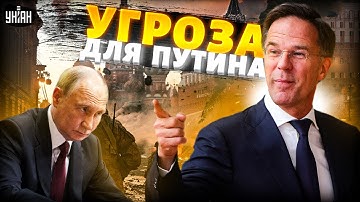 Калининград и Севастополь УНИЧТОЖАТ! В НАТО ПРИГРОЗИЛИ России. Путин готовит НОВУЮ ВОЙНУ