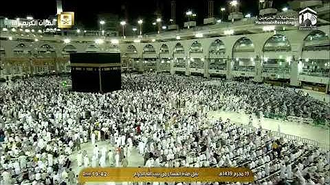 عشائية الأثنين 1439 1 19 من آخر سورة النساء فضيلة الشيخ سعود الشريم