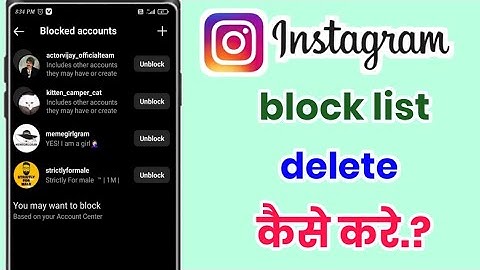 Instagram block list delete kaise kare!! how to delete Instagram block list!!