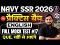 Indian Navy SSR 2026 English |  Navy SSR English Mock Test #17 | Navy English Mock Test