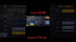 в тг буду выкладывать скины которые возможно подорожают #веля #раш #standoff2 #стандофф2 #рик #абоба