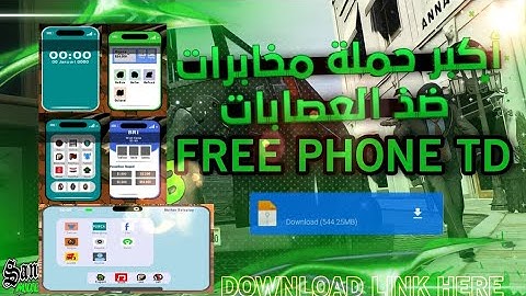 [Fs] Share Phone Td Rare For Free 🥵 Download now #filterscript #samp #samprp #mapping #gtasa