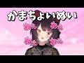 テンション高め戌亥とこかわいいシーン集【PowerWash Simulator/にじさんじ/戌亥とこ/にじさんじ切り抜き/戌亥とこ切り抜き】