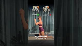 Перекос таза: 3 упражнения, которые творят чудеса ✨ Показываю технику