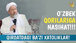 OʻZBEK QORILARIMIZGA NASIHAT! QIROATDAGI XATOLIKLAR! Mullo Abdullatif Qozi Domla