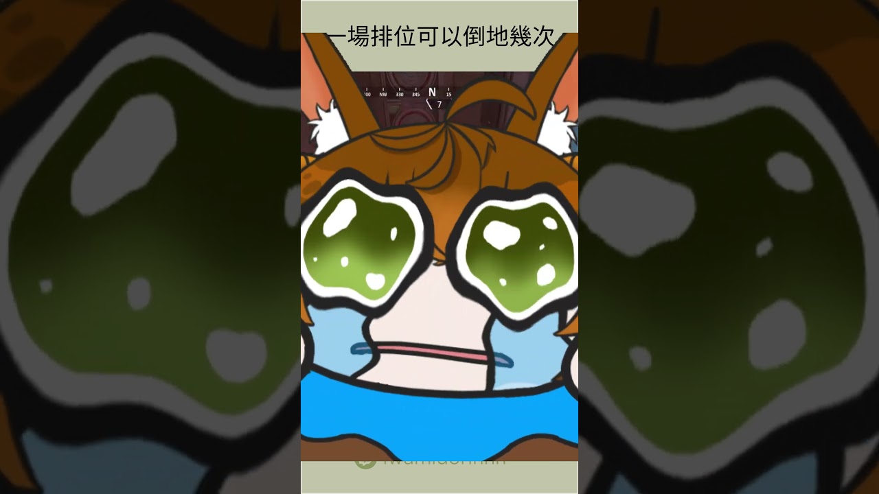 隊友 辛苦了  #iwaclip  #shorts #apexlegends  #cnvtuber #vtuber #envtuber | MYViki