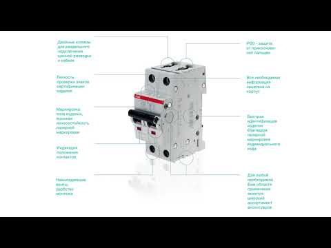 ABB S201 B25 1 полюсный автоматический выключатель 2CDS251001R0255 ABB S201 B25 1 полюсный автоматический выключатель 2CDS251001R0255