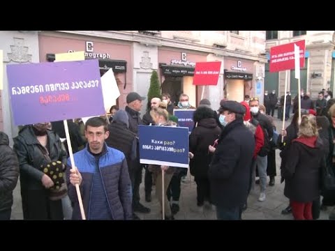 \" დღეს ვინც თბილისის მერია, ქრთამისთვის დასაჭერია\"  - აქცია საკრებულოს სხდომის პარალელურად