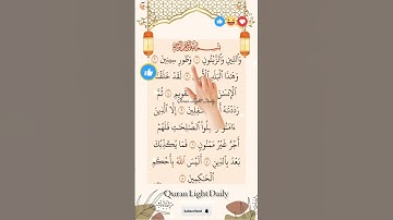 SURAH AT-TIN سورة) التين)☝️Egzon Ibrahimi🇰🇼 #egzonibrahimi #surahattin #quran #quranlightdaily