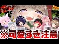 【神企画】あおぎりの女達、冬のデート私服大公開スペシャル！！！！