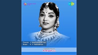 Aa devudu manishiga -