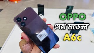 ২০ হজর মরকট কপন ফন ২০২৬ Oppo Review Bangla Oppo A6C Unboxing Zihad Zone