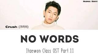 Crush (크러쉬) - No Words | Lyrics 🎶