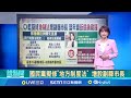 館長斬首言論爭議