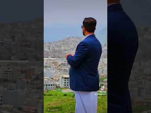 اليمن صنعاء أب