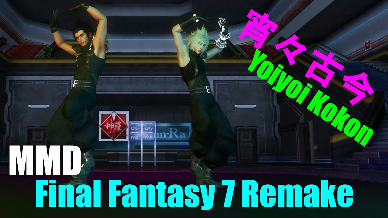 【MMD】宵々古今 / Yoiyoi Kokon