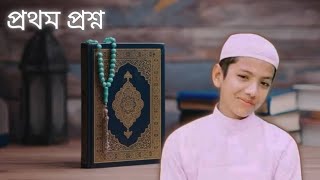 Dubai International Qur'an Competition Recitation by Saleh Ahmed Takrim