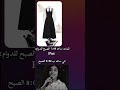 وينو وين القميص وينو