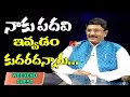 Murali Mohan Exclusive Interview- Weekend Guest